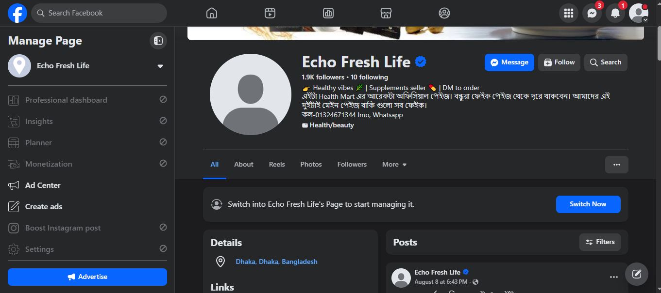 Facebook Official Brand Page